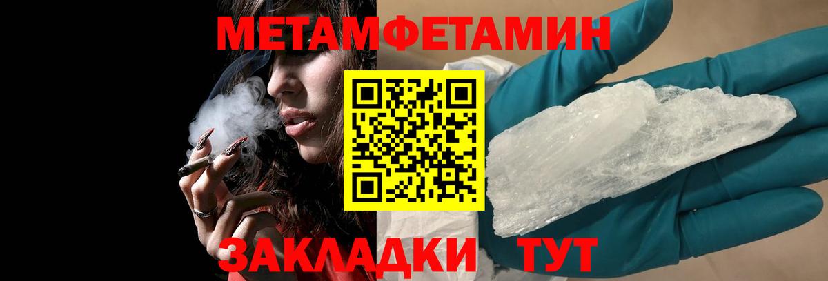 Amphetamine 98% Мичуринск