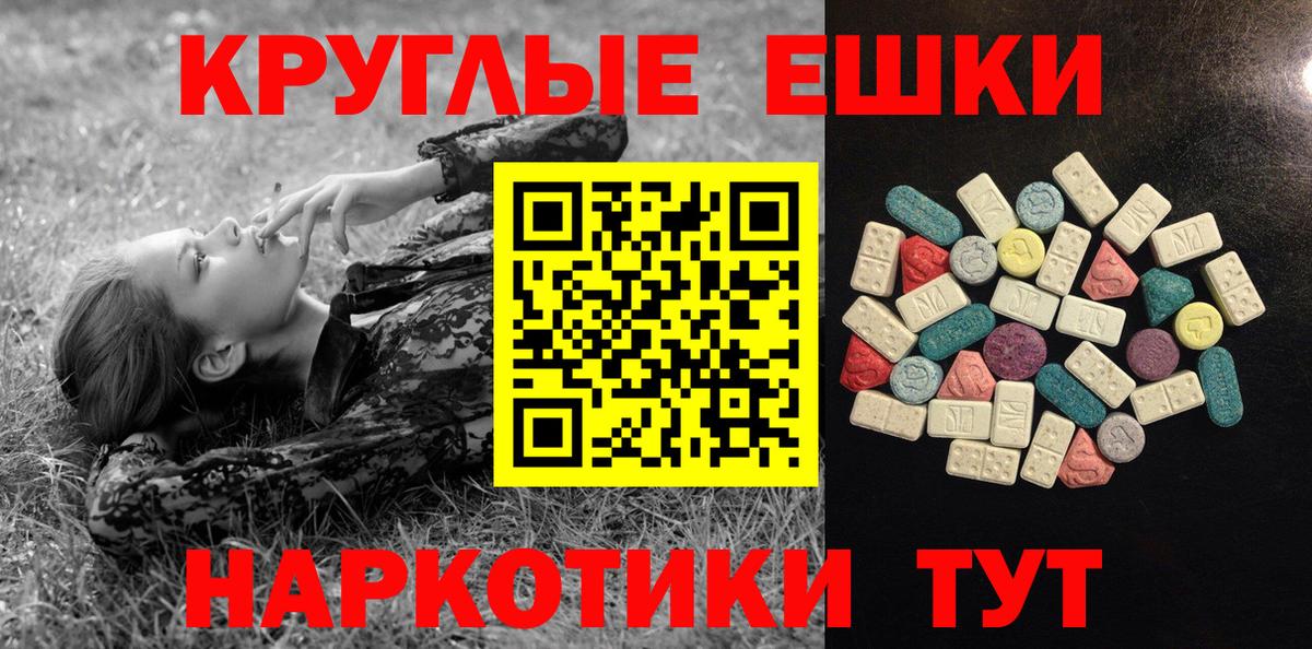 ЭКСТАЗИ Дубай  ЭКСТАЗИ mix  Мичуринск  mega рабочий сайт  Вход с VPN 