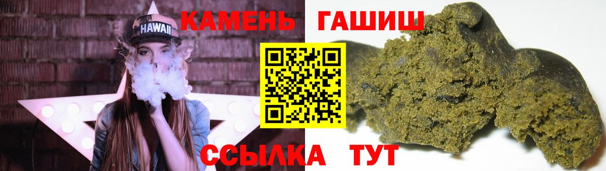 Мичуринск  ГАШИШ  Вход с VPN  Гашиш гарик  Гашиш AMNESIA HAZE 