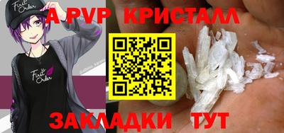прущие крисы Волжский