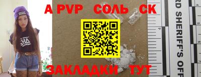 кокаин VHQ Бугуруслан