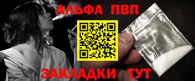 прущие крисы Волжский