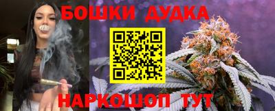 дурь Волгодонск