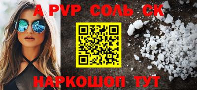 прущие крисы Волжский