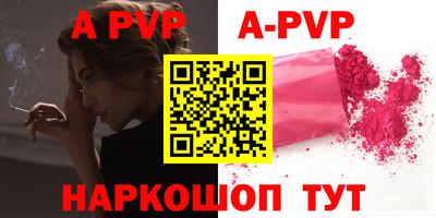прущие крисы Волжский