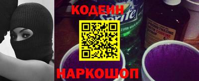 дурь Волгодонск