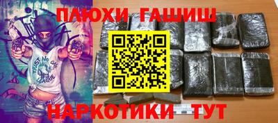 дурь Волгодонск