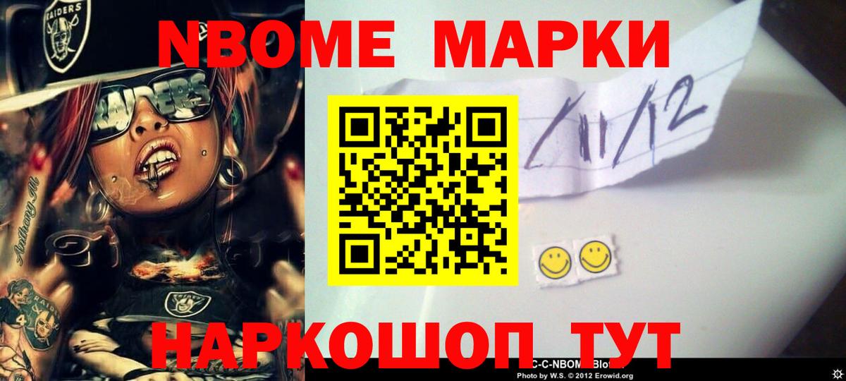 LSD-25 экстази кислота Мичуринск
