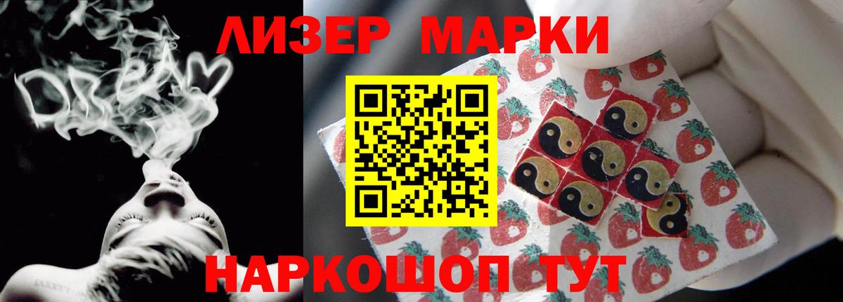 LSD-25 экстази ecstasy  Лсд 25 экстази кислота  Мичуринск  Вход с VPN 