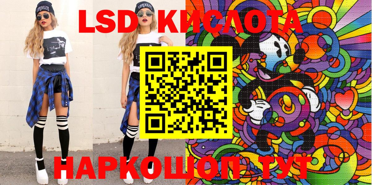 Наркотические марки 1,5мг Мичуринск