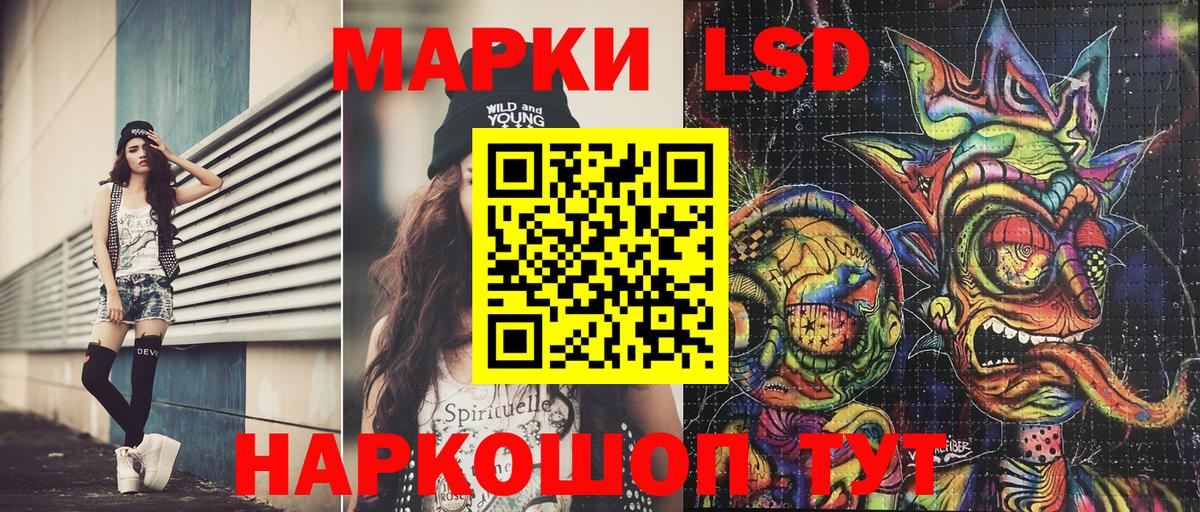 Марки N-bome 1500мкг  Марки N-bome 1500мкг  Вход с VPN  Мичуринск 