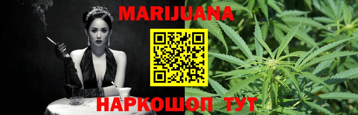 Марихуана план  Бошки марихуана Ganja  Бошки марихуана ГИДРОПОН  Вход с VPN  Мичуринск 