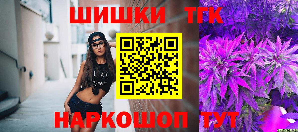 Канабис план Мичуринск